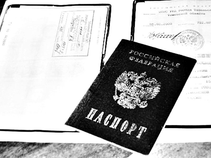 Можно Ли Отправлять Фото Паспорта Незнакомым